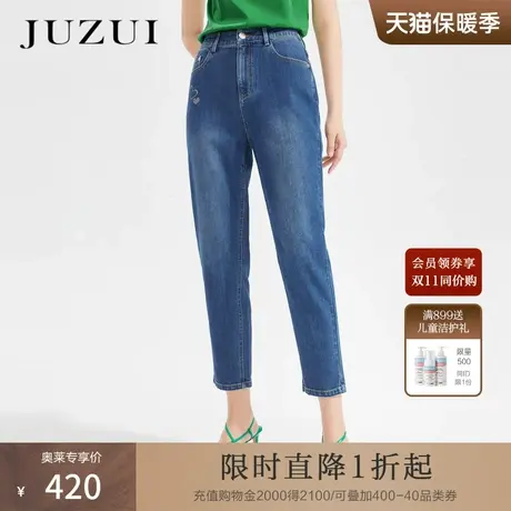 JZ玖姿爱心牛仔裤女装2022夏季新款浅蓝时尚烫钻休闲哈伦裤薄款商品大图