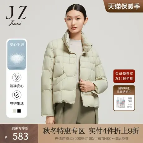 JZ玖姿云朵感轻羽绒服女装2022冬季新款时尚立领白鸭绒保暖外套商品大图