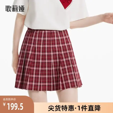 歌莉娅奥莱 红色学院风格纹时尚百搭显瘦高腰百褶裙短裙1B7J2A230图片