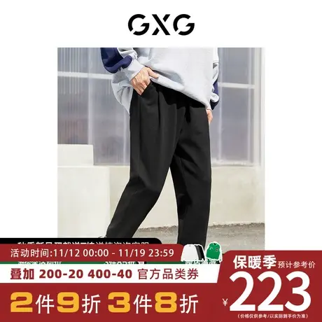 GXG男装[新尚] 黑色针织男士纹理感运动卫裤束脚裤2022年秋季新品图片