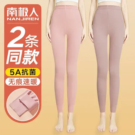 南极人无痕秋裤女打底春秋冬内穿加绒衬裤夏季薄款春季保暖裤线裤图片