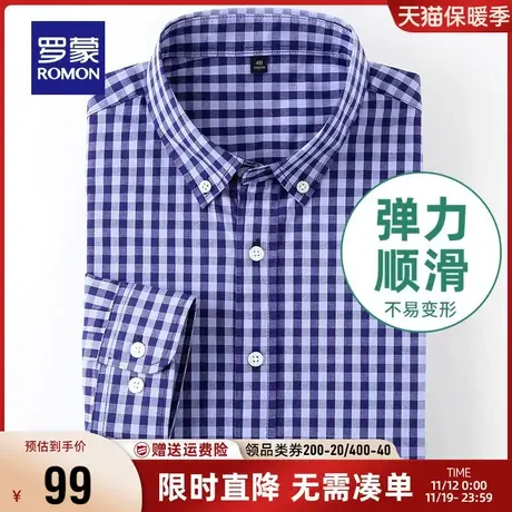 【直降】罗蒙男士商务休闲衬衫秋季百搭中青年格子工装长袖衬衣男商品大图