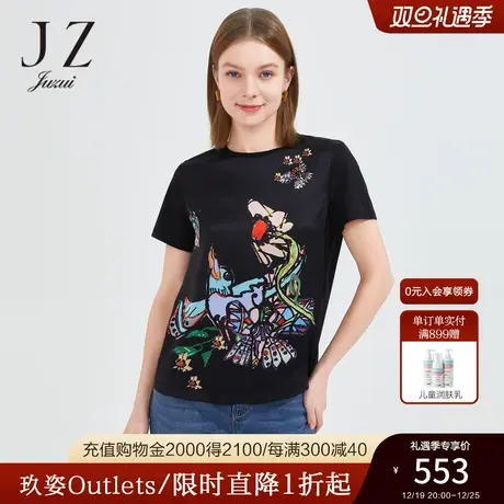 商场同款玖姿奥莱缎面桑蚕丝女夏新款棉t恤JWBX80339商品大图