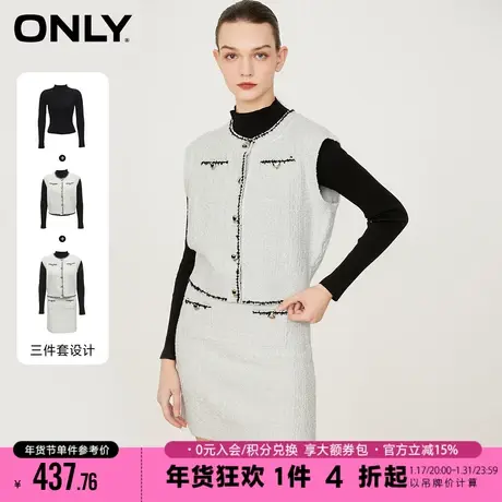 ONLY2023冬季新款时尚小香风气质显瘦套装短款连衣裙女|123146020图片