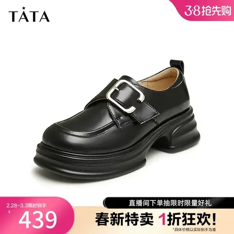 Tata他她厚底小皮鞋女软底舒适复古圆头单鞋女鞋2024春新WN501AM4图片