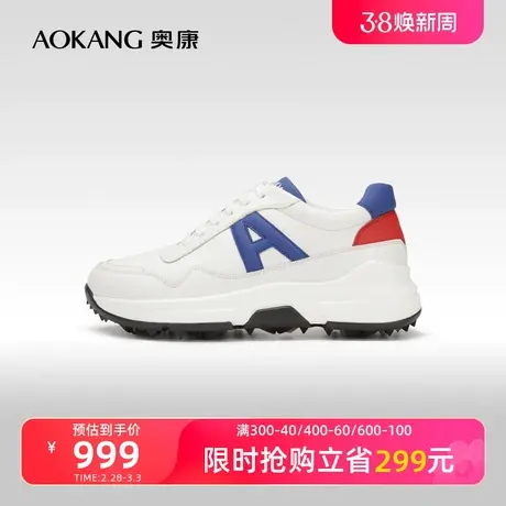 【门店发货】奥康女鞋 秋季新款时尚轻质透气运动休闲鞋子商品大图
