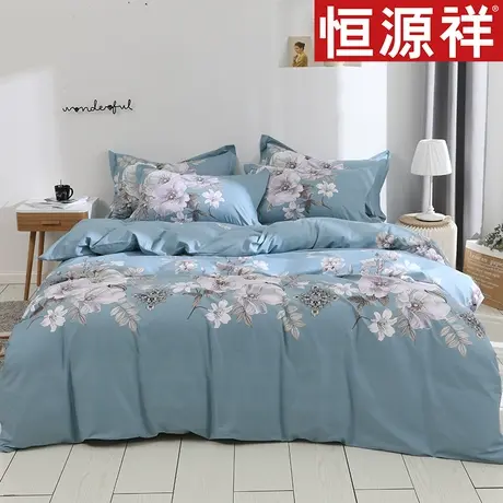 恒源祥100纯棉被套单件秋冬180x200x230被罩150x200单人宿舍被罩图片