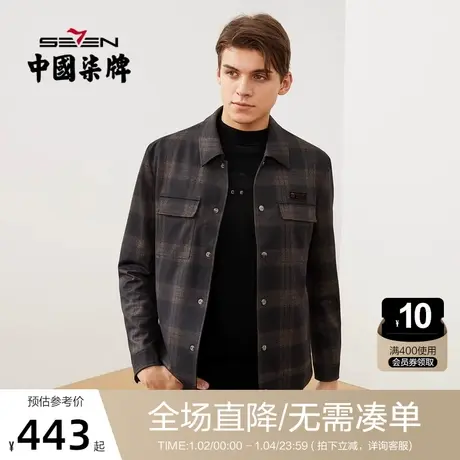 柒牌男装夹克2021秋冬新款青年时尚休闲撞色格纹工装外套夹克衫男图片