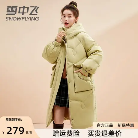 雪中飞羽绒服2023年新款中年妈妈过膝长款加厚灯笼袖显瘦冬季外套图片