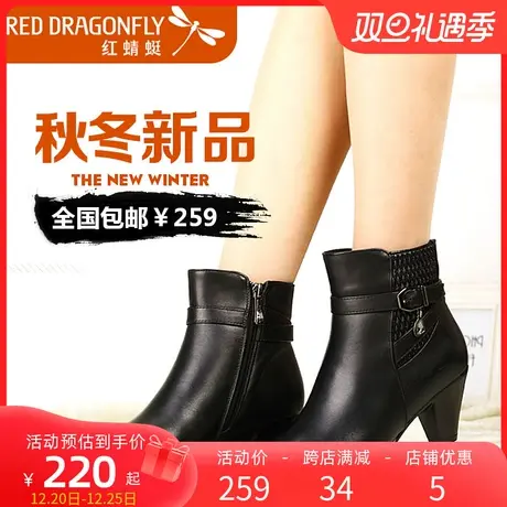 红蜻蜓女靴短靴正品冬季新款真皮高跟粗跟头层牛皮加绒短筒棉靴子图片