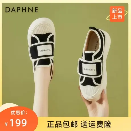 达芙妮帆布鞋女2023新款夏季真皮厚底港风小白鞋女显脚小百搭板鞋图片