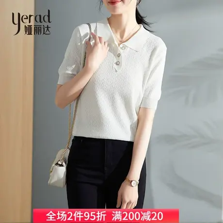 娅丽达polo衫短袖t恤女秋季2023新款法式小众翻领上衣镂空针织衫图片
