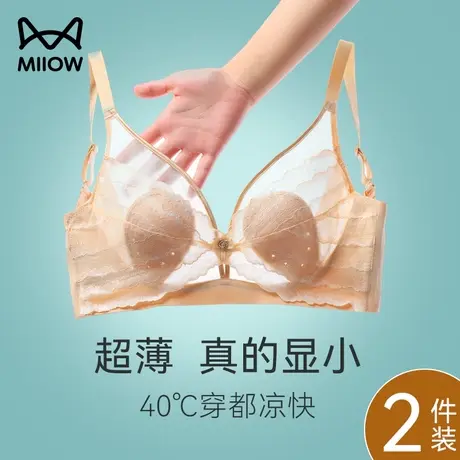 猫人内衣女超薄款夏季大胸显小无钢圈美背聚拢兔耳杯性感蕾丝文胸图片