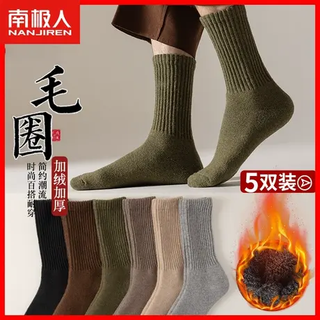 袜子男士中筒袜秋冬加厚保暖羊毛袜防臭吸汗毛圈长袜运动毛巾袜MT商品大图