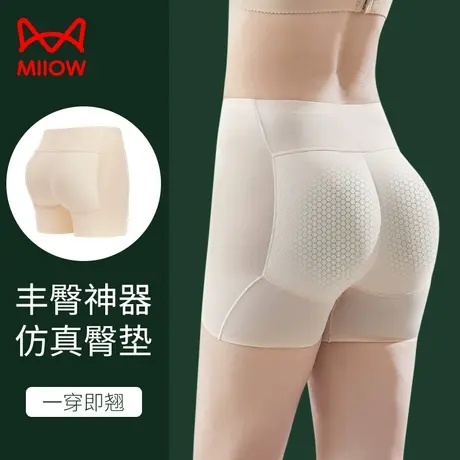 猫人女士薄款无痕安全裤假屁股内裤女蜜桃丰臀提臀垫收腹美臀翘臀商品大图