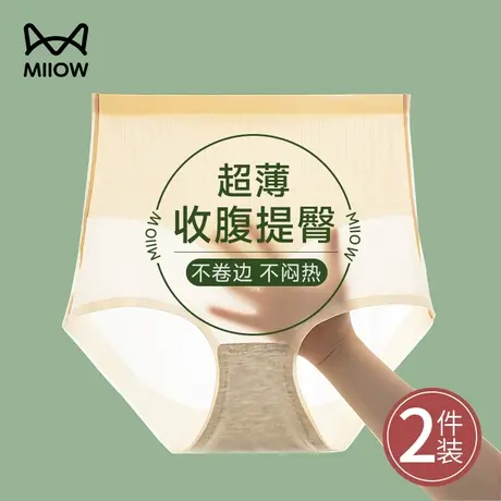猫人高腰收腹内裤女强力收小肚子夏季薄款产后塑形无痕提臀塑身裤图片