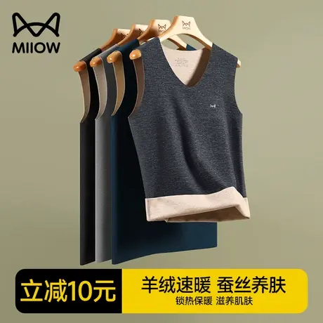猫人男士冬季保暖背心男内穿薄款无痕含羊毛蚕丝润肤运动打底上衣图片