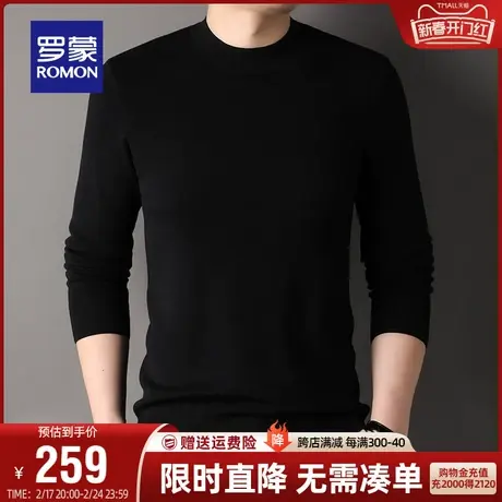【纯羊毛】罗蒙男士圆领羊毛衫2024春秋新款时尚休闲舒适针织衫男图片