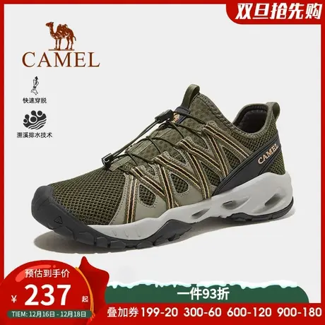 骆驼溯溪鞋男士2023春季新款户外速干涉水鞋防滑休闲透气网面鞋男商品大图