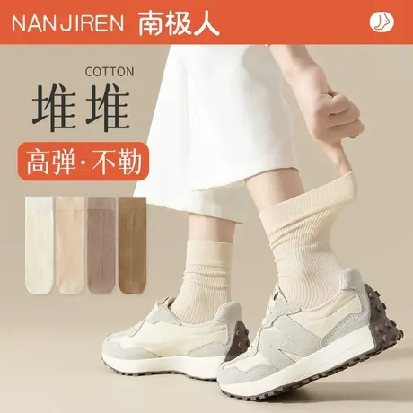 堆堆袜子女中筒袜春秋季纯棉无骨月子袜秋冬季搭配小皮鞋女长筒袜商品大图