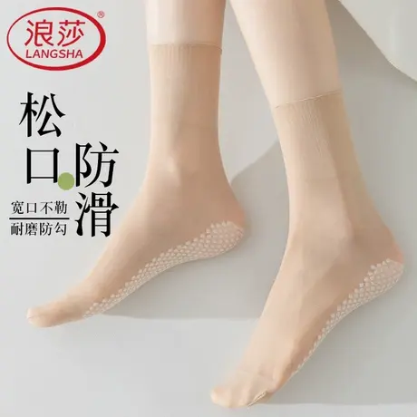 浪莎松口丝袜女短款宽口不勒脚老人妈妈棉底防滑夏薄款肉色中筒袜商品大图