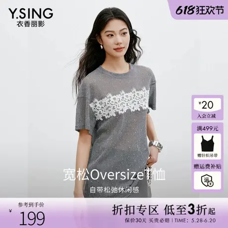 衣香丽影重工镂空短袖T恤女2025年夏装新款蕾丝拼接宽松阔版上衣商品大图