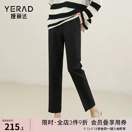 娅丽达黑色西裤直筒裤女2023秋季新款西装裤九分休闲裤子烟管女裤图片