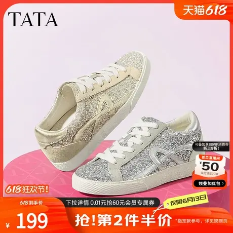 Tata他她时尚亮片休闲鞋女鞋气质潮流增高鞋2024秋季新款7A720CM4商品大图