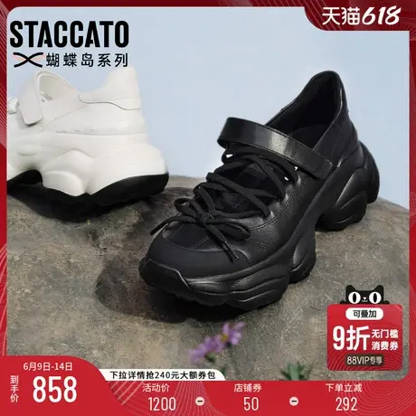 思加图2025新款蝴蝶精灵玛丽珍鞋奶油鞋厚底单鞋女鞋ECE80AA5商品大图
