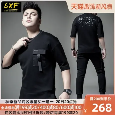 SXF圣希梵男士卫衣短袖 2023秋季新品简约T恤五分袖宽松上衣男潮商品大图