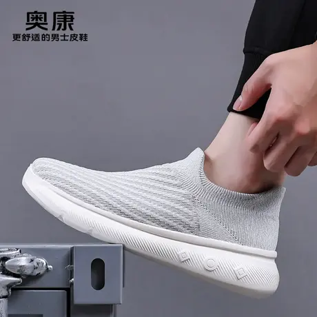 奥康男鞋2025年春秋新款网面鞋男款户外运动男士休闲鞋飞织网鞋男商品大图