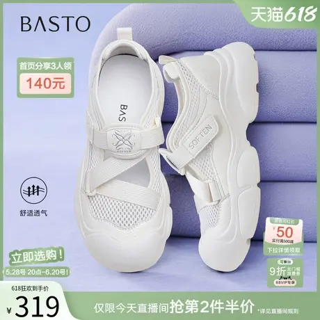 百思图2025夏季商场新款轻便网面透气小白鞋休闲鞋女鞋D3212BM5商品大图
