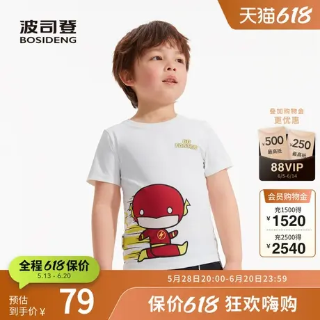 【DC联名】波司登奥莱男童夏短袖T恤防晒凉感柔软亲肤舒适闪电侠商品大图