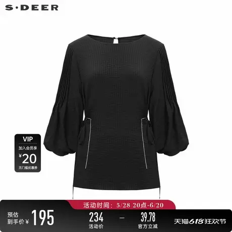 sdeer圣迪奥女装甜美圆领压褶喇叭袖收腰衬衫S233Z0511图片