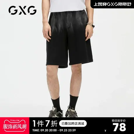 GXG男装 奥莱夏季商场同款休闲时尚潮流男士短裤#GC122645E商品大图