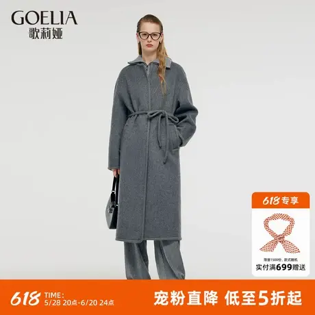 首降|歌莉娅灰色羊毛大衣女秋冬新款高级感双面呢长外套图片