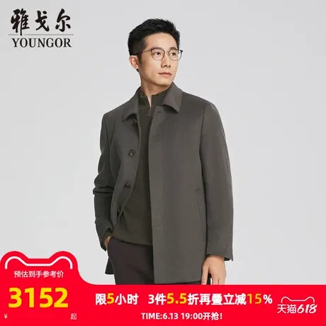 【商场同款】雅戈尔男士大衣秋冬新款官方商务休闲羊毛大衣外套男图片