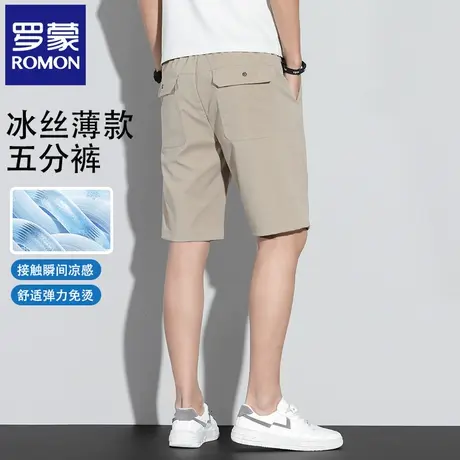 罗蒙夏季薄款冰丝休闲短裤男宽松直筒运动五分裤纯色工装中裤N2Z商品大图