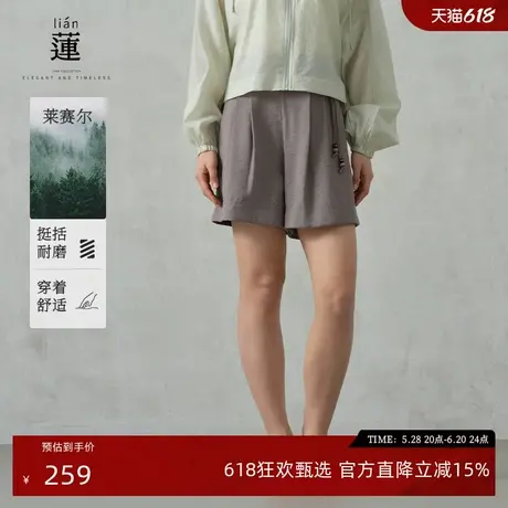 【商场同款】阿依莲宽松慵懒风休闲裤女2025夏季新款垂坠感短裤子图片