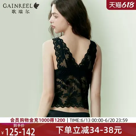 歌瑞尔性感蕾丝内衣背心女带胸垫一体纯欲透气三角杯美背文胸罩图片