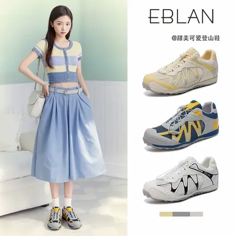 EBLAN/伊伴厚底松紧抽绳拼色老爹鞋女2025夏季新款网面休闲登山鞋商品大图