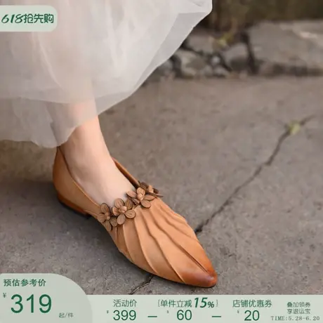 Artmu阿木原创复古手工花朵尖头单鞋女小众真皮女鞋浅口2025新款图片
