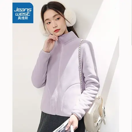 KHV真维斯紫色摇粒绒外套女秋冬立领保暖内搭抓绒卫衣冲锋衣内胆图片