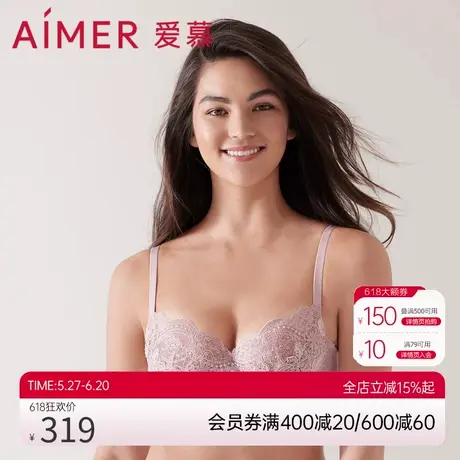 爱慕内衣女轻薄款精致蕾丝小胸聚拢高颜值bra性感文胸AM138321商品大图