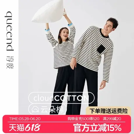 淳度情侣睡衣女春秋款2024新款纯棉条纹长袖秋季家居服男套装薄款商品大图