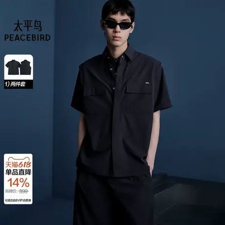 【商场同款】太平鸟男装衬衫25夏季新款阔版外穿式衬衣 B1CJF2602图片