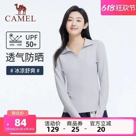 骆驼女装长袖T恤女2025春夏显瘦凉感防晒衫v领上衣外穿内搭打底衫商品大图