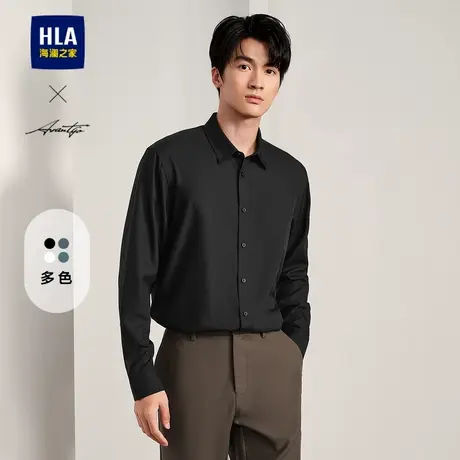 HLA/海澜之家轻商务长袖正装白衬衫春秋冬季通勤面试基础款上衣男图片