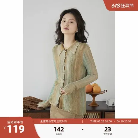 嘉茱莉2025春季新款设计感针织开衫女长袖正肩针织衫小众渐变毛衣商品大图