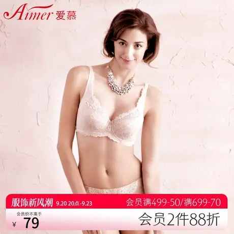 爱慕内裤女经典性感细腻蕾丝柔软舒适轻薄塑型高腰三角裤AM22K81图片